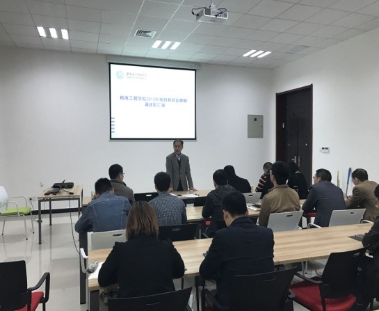 体育365官网组织新进教师进行首聘期满述职汇报